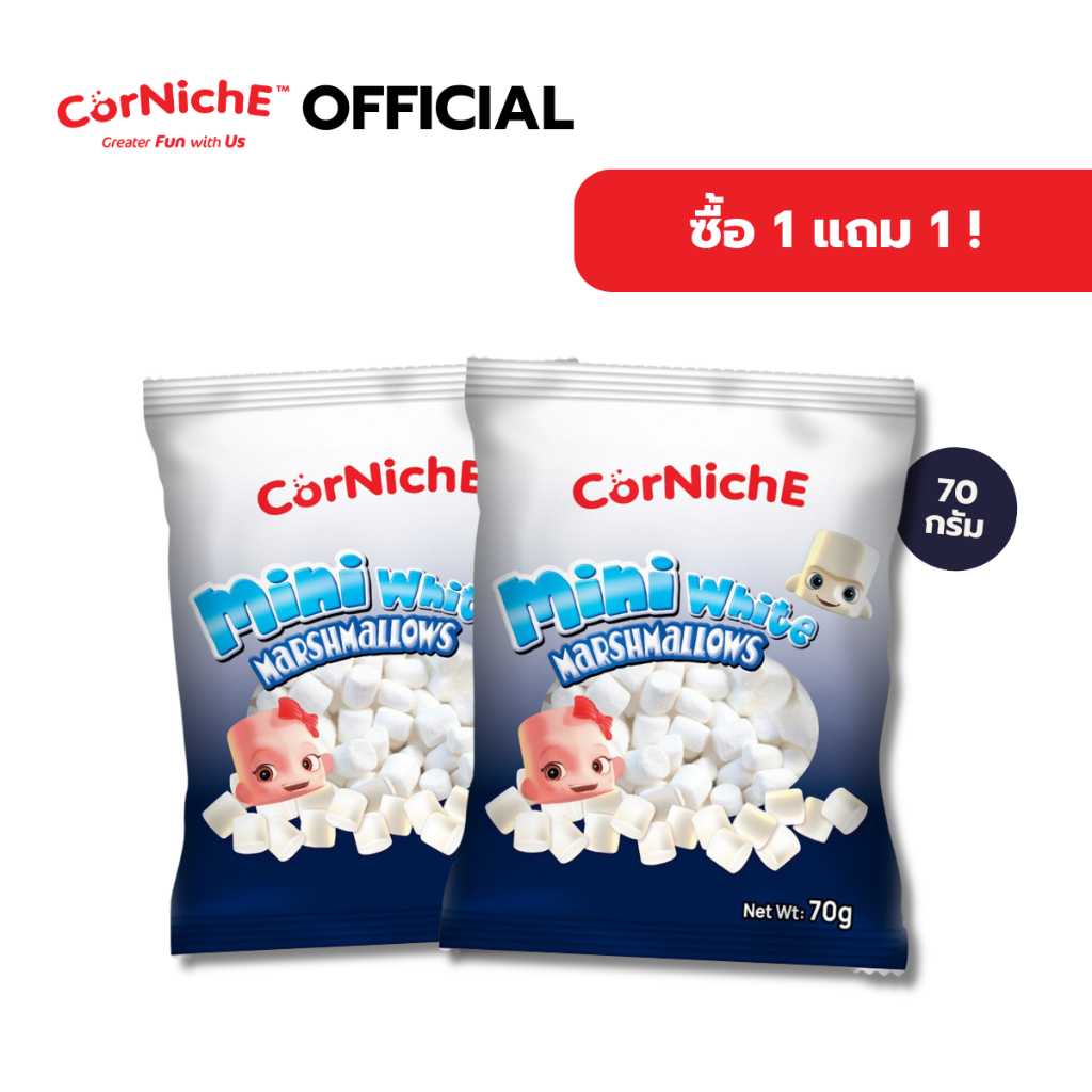 [ซื้อ 1 แถม 1] CorNiche Mini White Marshmallows คอร์นิช มินิ ไวท์ มาร์ชเเมลโลว์ 70g