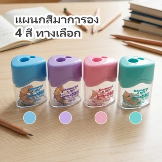 กบเหลาดินสอขนาดเล็ก มีที่เก็บเศษดินสอ ใบมีดคม พกพาสะดวก สำหรับนักเรียนและออฟฟิศ