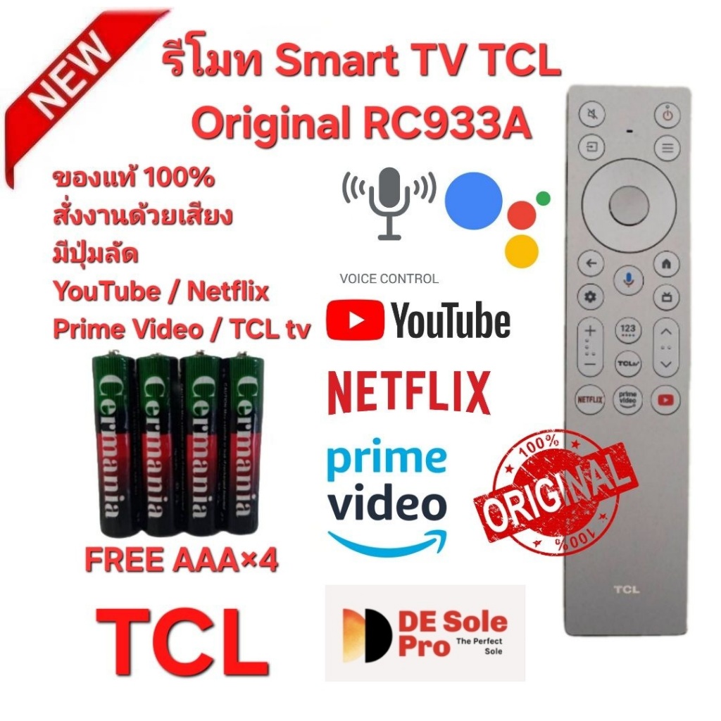 Free AAA×4 TCL รีโมท Smart TV Original RC933A แท้100% สั่งงานด้วยเสียง Netflix YouTube Prime Video ส