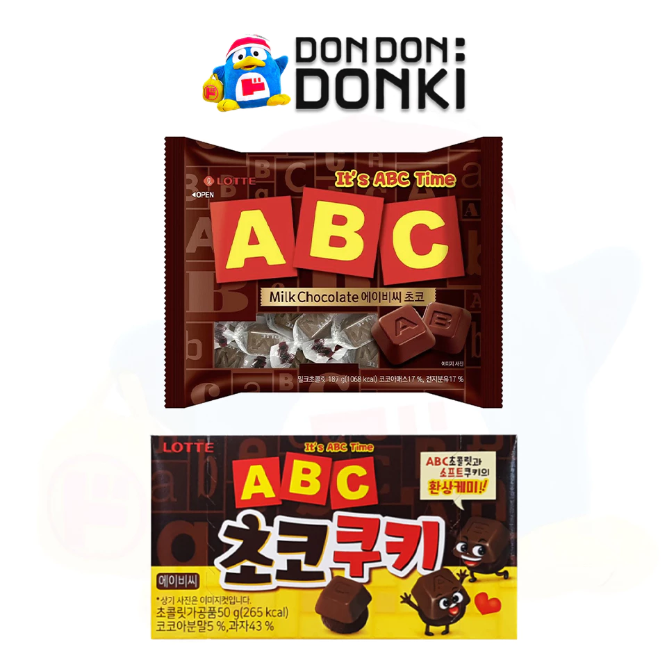 เอบีซี มิลค์ ช็อกโกแลต & คุกกี้ ช็อกโก ตราล็อตเต้ / ABC Milk Chocolate, ABC Choco Cookie (Lotte Brand)