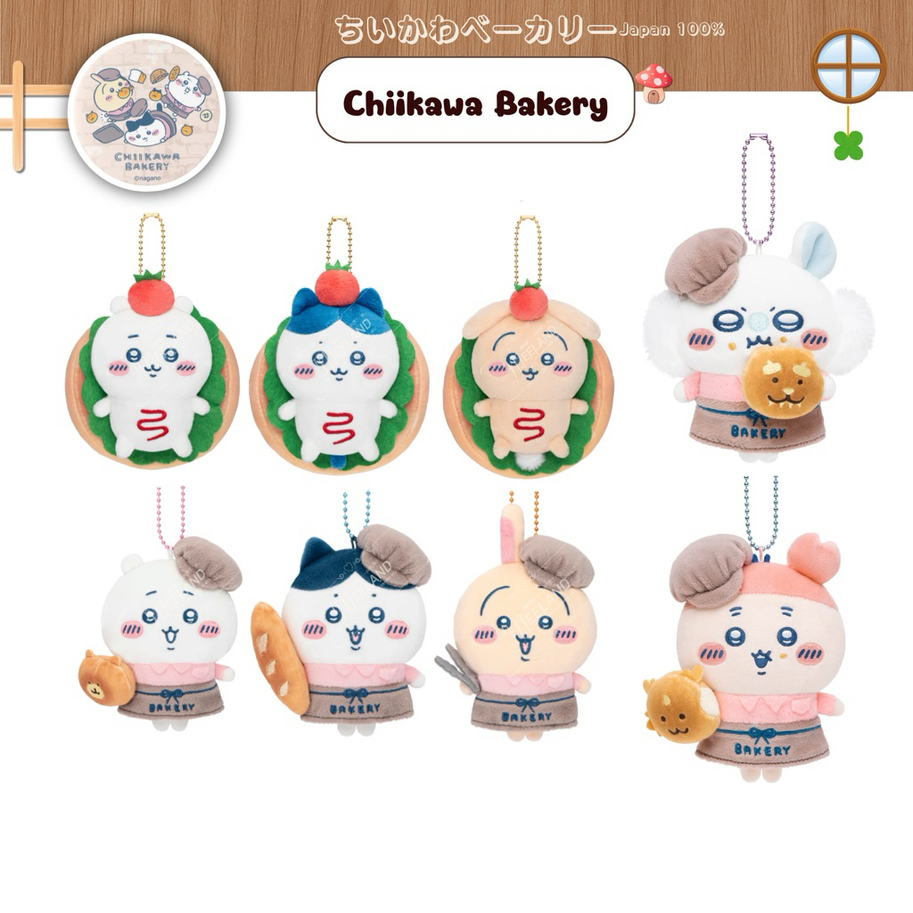 🌱🍞Chiikawa Bakery 🥖 from Japan จากญี่ปุ่น🇯🇵แท้💯