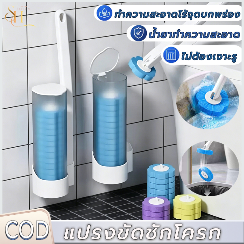 [ฟรีรีฟิว8ชิ้น] RANDYพรีเมี่ยม แปรงขัดห้องน้ำใช้แล้วทิ้ง พร้อมแผ่นน้ำยาในตัว แปรงล้างห้องน้ำ ขัดชักโครก ไม้ขัดส้วม