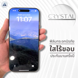 ฟิล์มกระจกไร้ขอบดำ สำหรับ i16 i15 i15pro i14 i14Pro i12ProMax i13 i13Pro i13ProMax