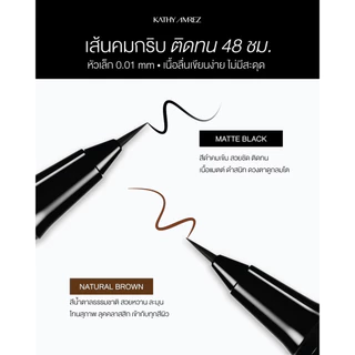 KATHY AMREZ SUPER SHARP & WATERPROOF EYELINER