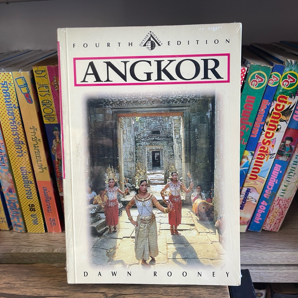 ANGKOR : DAWN ROONEY