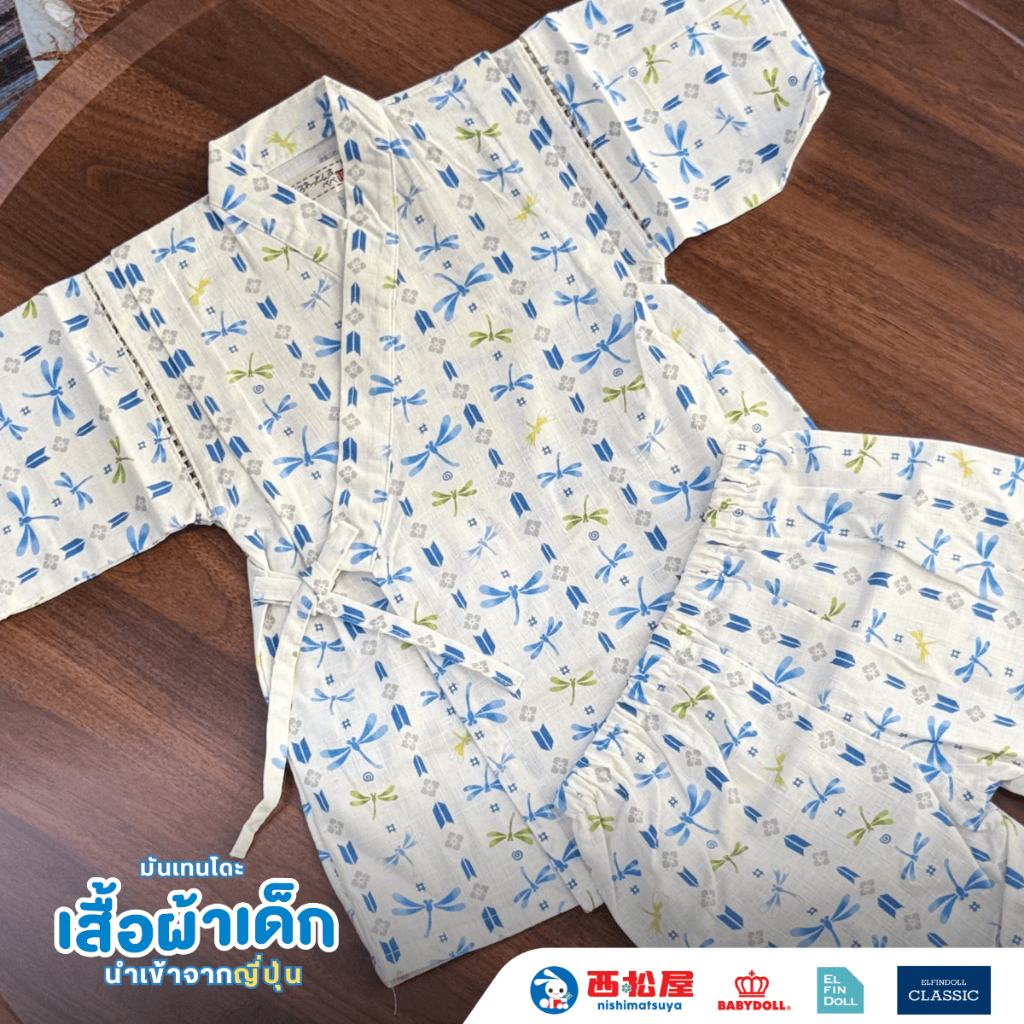 ชุดยูกาตะเด็ก ลายแมงปอ 2 สี ขนาด 100-130 CM นำเข้าจากญี่ปุ่น แบรนด์ญี่ปุ่นแท้ Mantendo