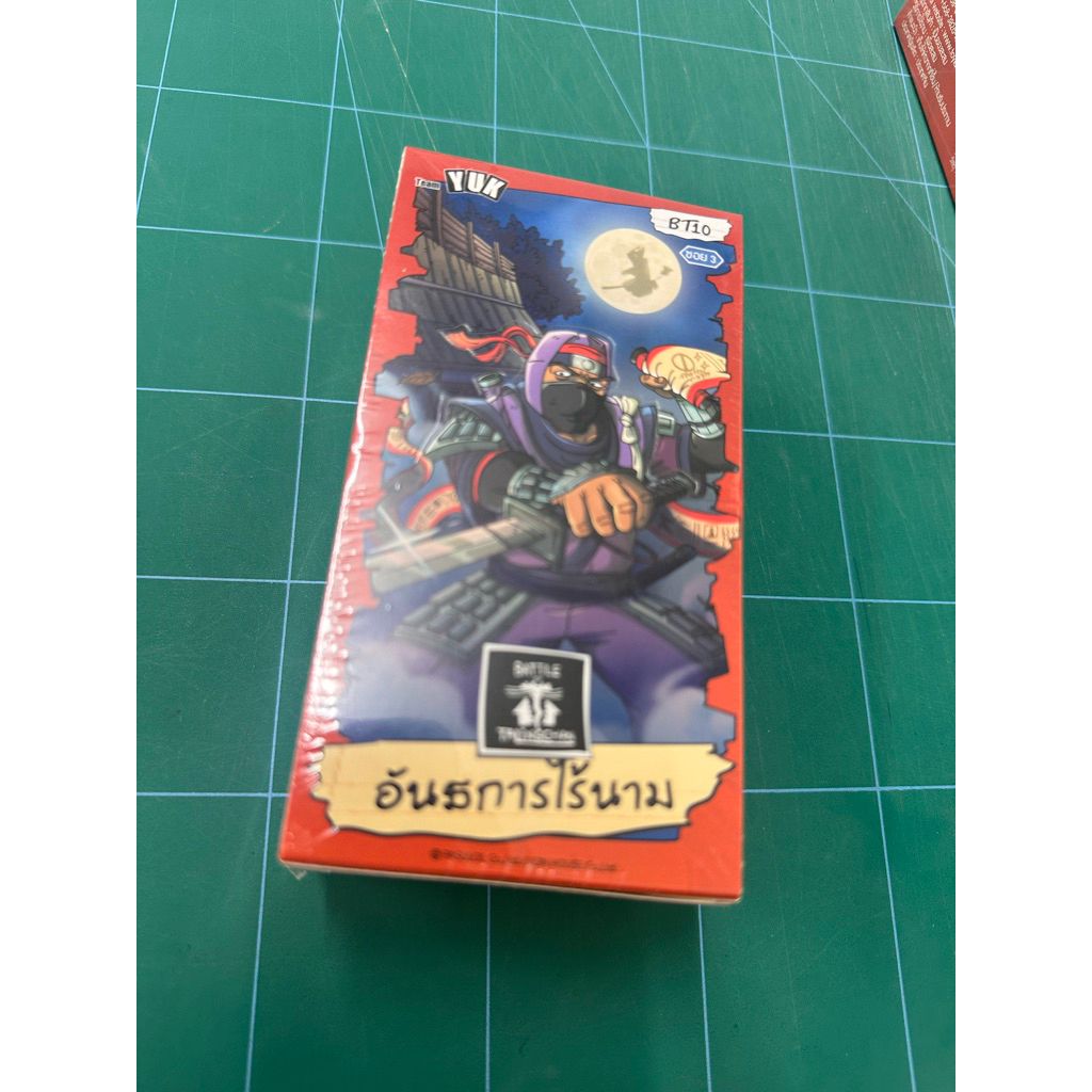 Thumbnail 2