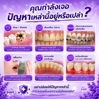 YOOMU ยาสีฟันสีม่วง ฟอกฟันขาว ลดคราบเหลือง ลดกลิ่นปาก ป้องกันฟันผุ 50g