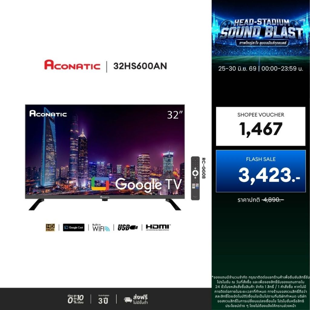 [NEW] ACONATIC Smart TV Google HD LED รุ่น 32HS1000AN ขนาด 32 นิ้ว จอบาง Frameless ไม่มีขอบ รับประกัน 3 ปี