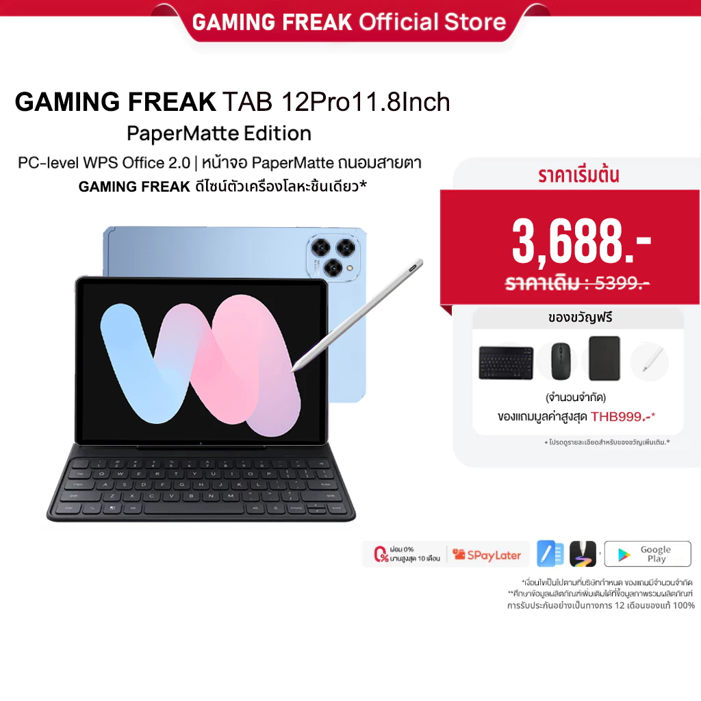 [New Product] GAMING FREAK 12 Pro 11.8นิ้ว แท็บเล็ตดั้งเดิม 5G Tablet 16GB+1TB ROM 5G Dual SIM+WiFi แท็บเล็ตพีซี COD