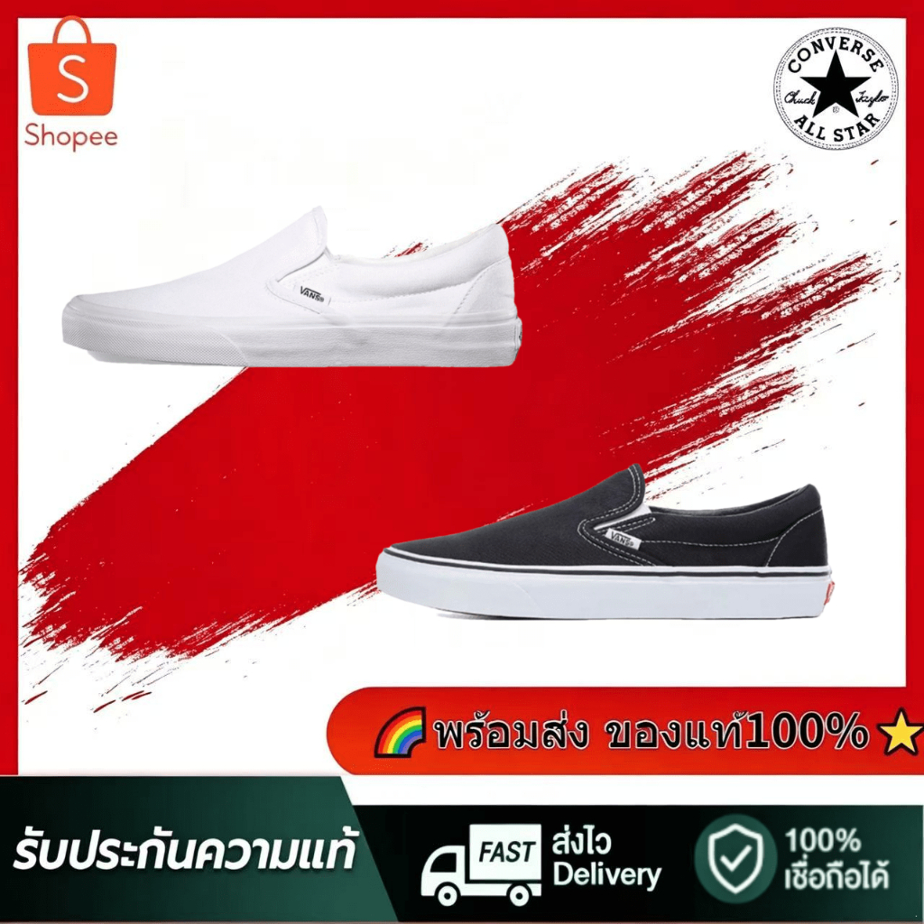 【การอนุญาตแบรนด์】Vans Slip-On (คลาสสิก) รองเท้า Vans สีดำ ตัวแทนจำหน่ายแท้ Wesneaker รุ่นใหม่ปี