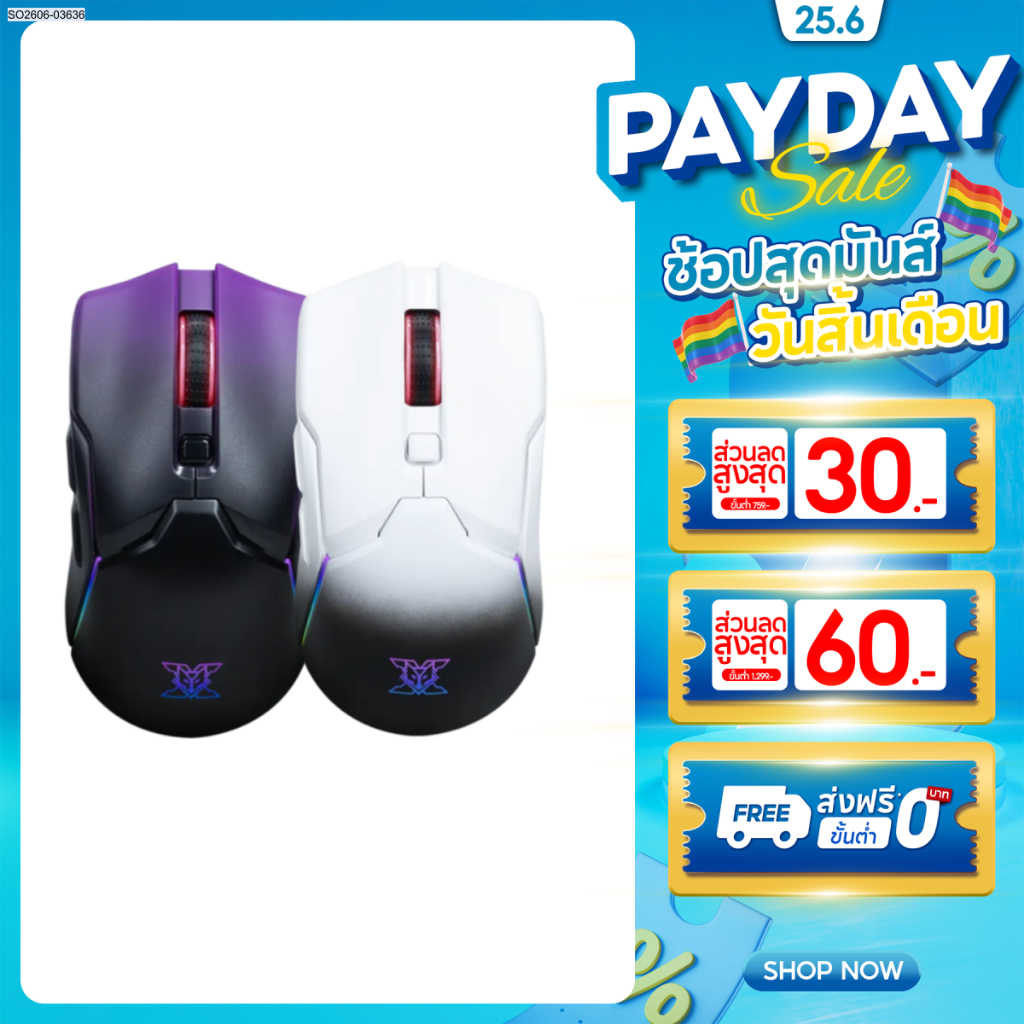 NUBWO เมาส์เกมมิ่ง Tri Mode Gaming Mouse รุ่น X58 PRO เชื่อมต่อ 3 แบบ USB-C/2.4GHz/Bluetooth ปรับ DPI สูงสุด 24,000 DPI