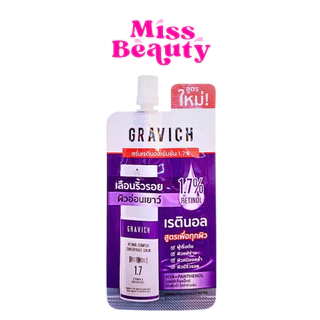 (ซอง) Gravich Retinol Complex Concentrate Serum กราวิช เรตินอล คอมแพล็ค คอนเซนเทรด เซรั่ม 8 มล.