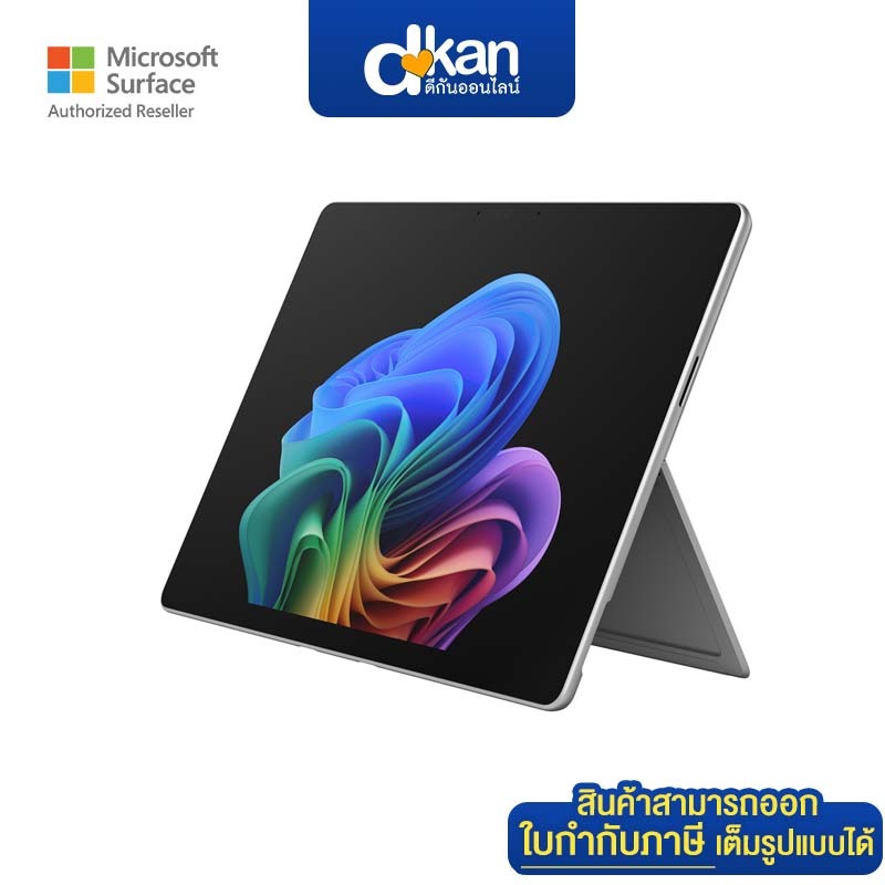 Surface Pro 13-inch/Snapdragon X2 Plus/16GB/256GB/Platinum/Windows 11 Home