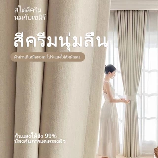 ผ้าม่านหน้าต่างผ้าม่านสไตล์ญี่ปุ่นสีเบจ ติดตั้งได้ทั้งรูเจาะและตะขอ แบบมินิมอลบ้านสวยผ้าม่านหน้าต่างกันแสงuv 100%