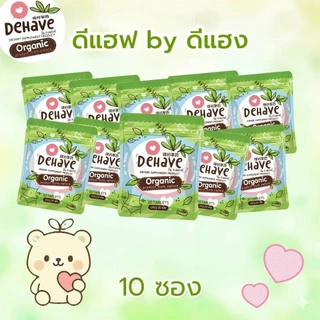 สมุนไพรดีแฮฟ DeHave 10 ซอง 590 บาท