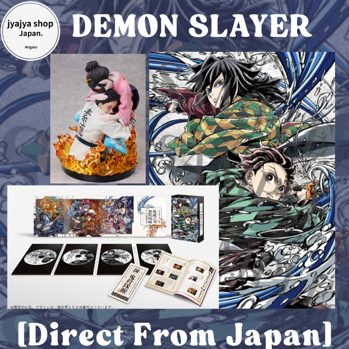 [Pre-Order] Demon Slayer Movie 1 Aniplex Limited Complete Blu-ray + ฟิกเกอร์ Hakuji & Koyuki, Mascot