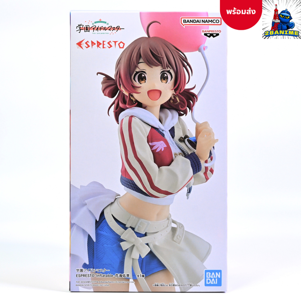 (พร้อมส่ง) Gakuen Idolmaster - Ume Hanami - Espresto - Majestic pose (Banpresto)