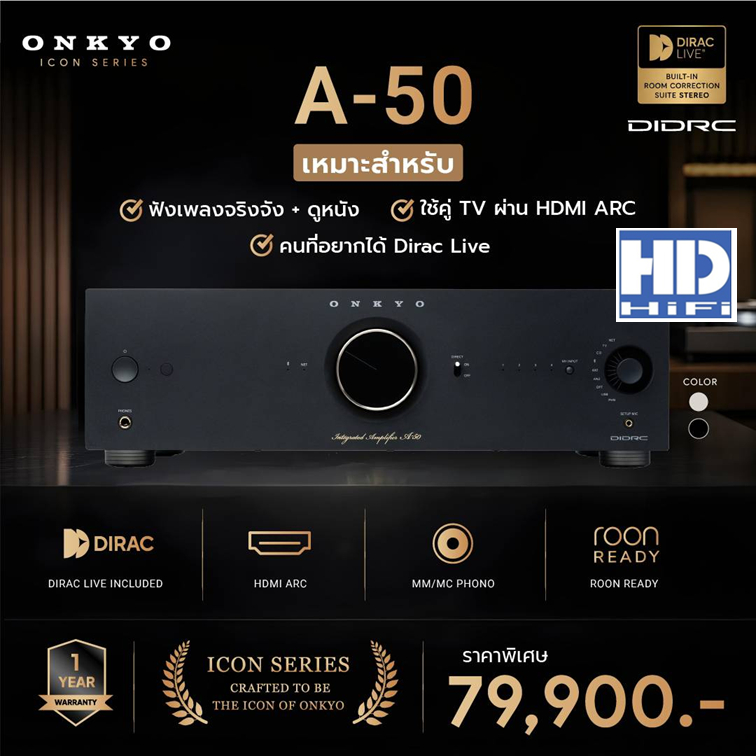 Onkyo A50 Network Integrated Amplifier