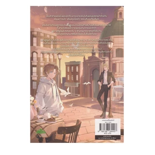 Learning Station - หนังสือบทเฮงซวยนี้ไม่ขอรับไว้ เล่ม 1-4 (4 เล่มจบ) (ได้ทั้งหมด 4 เล่ม) (นิยายวาย)