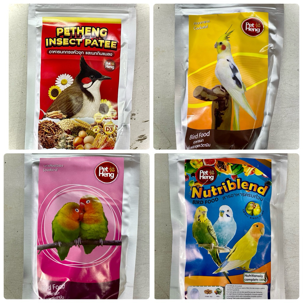 อาหารสัตว์เลี้ยง Pet Heng สำหรับนก รุ่น Petheng Insect Patee, Nutriblend, อาหารเสริมสำหรับนก คุณภาพดี สำหรับสัตว์เลี้ยง