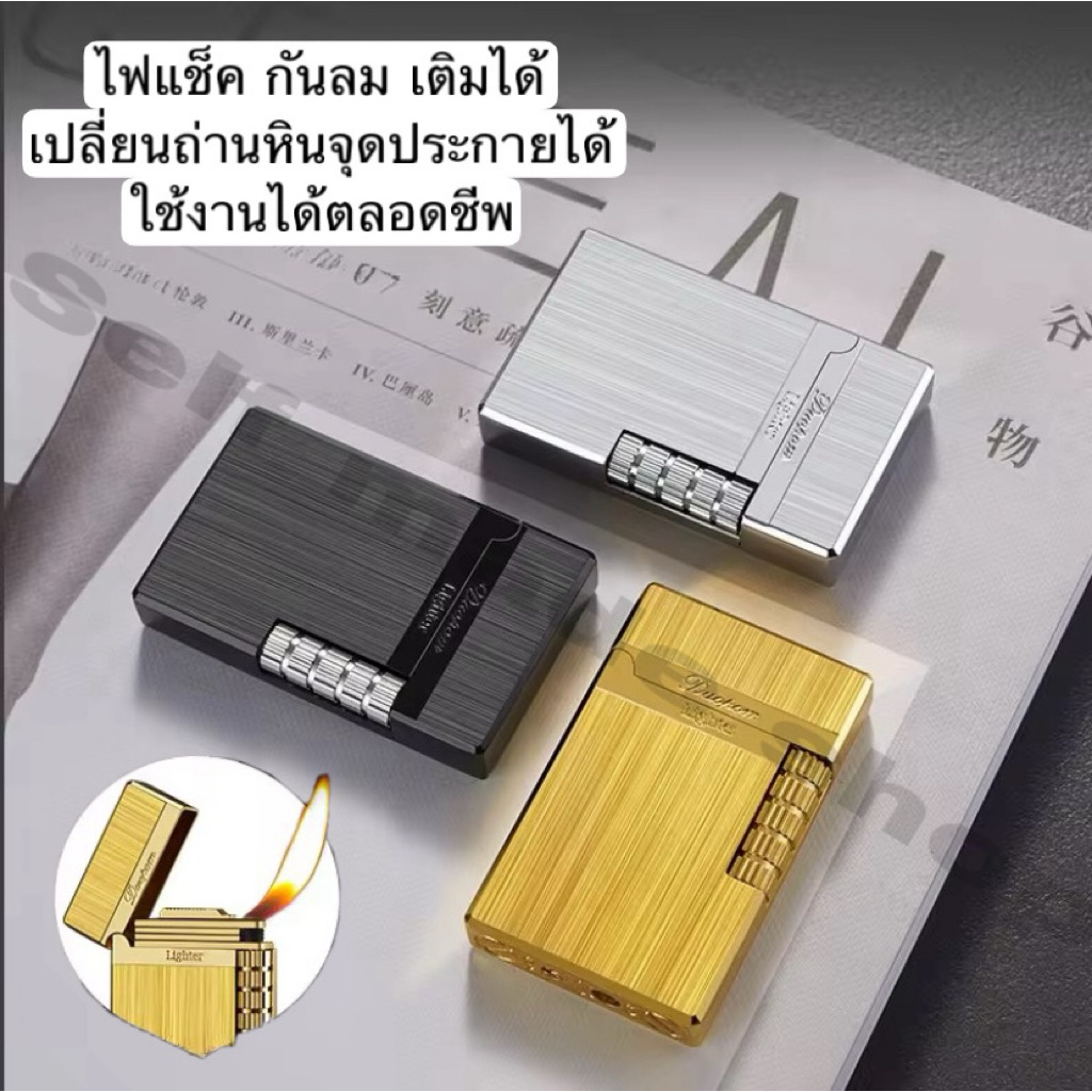 Sl3 ไฟแช็:ค สแตนเลส สไตล์คลาสสิค รุ่นไฟเปลว เปลี่ยนถ่านหินจุดประกายได้ ปรับได้เติมได้ กันลม li:ghter แช็ค ไฟ แช็ก