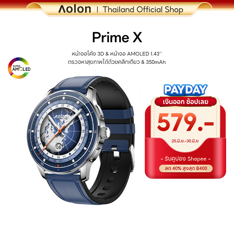 Aolon Prime X สมาร์ทวอทช์ หน้าจอโค้ง 3D 1.43'' AMOLED หน้าจอ smartwatch 350mAh ตรวจหาสุขภาพโดยอัตโนมัติ นาฬิกาวิ่ง