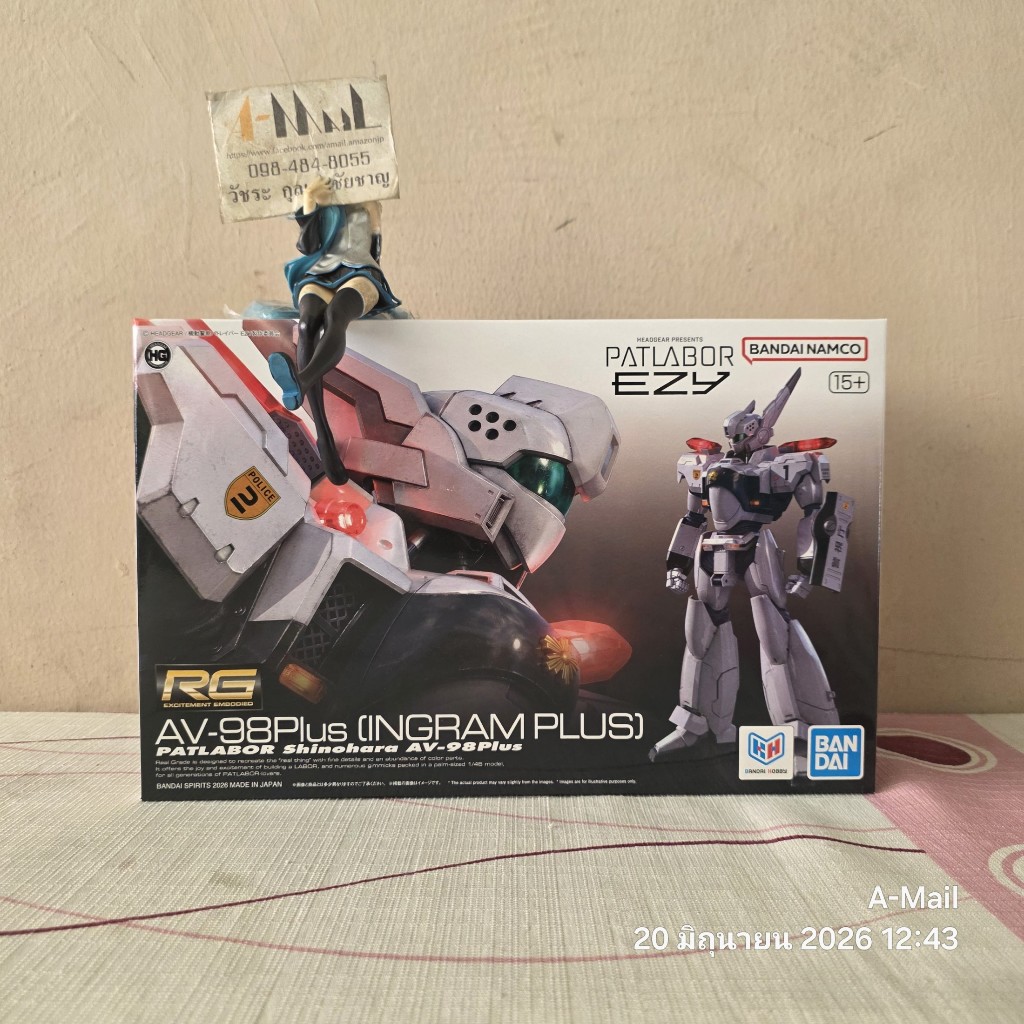 [พร้อมส่ง] มือ 1 JP Bandai RG AV-98Plus Ingram Plus Patlabor Shinohara 4573102725448