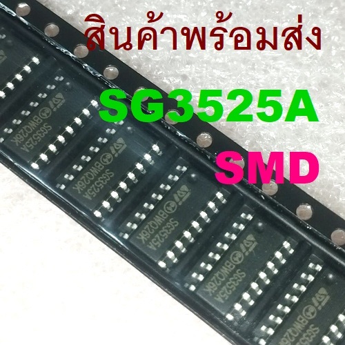 SMD SG3525A SG3525 PWM Controllers,Regulator Pulse Width Modulators SOIC-16