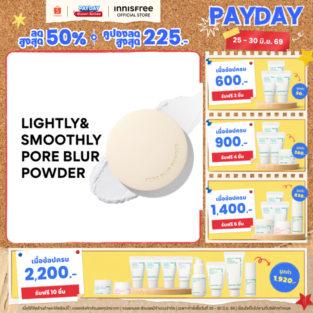 [แป้งเบลอรูขุมขน] Innisfree Pore Blur Powder 11g อินนิสฟรี แป้งฝุ่นคุมมัน เนื้อละเอียด เบลอรูขุมขน อ่อนโยนต่อผิวแพ้ง่าย