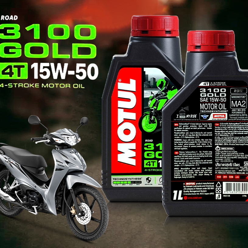น้ำมันเครื่อง มอเตอร์ไซค์ โมตุล Motul 4T 3100 GOLD 15w-50 MOTUL 15w-50 ขนาด 1 ลิตร