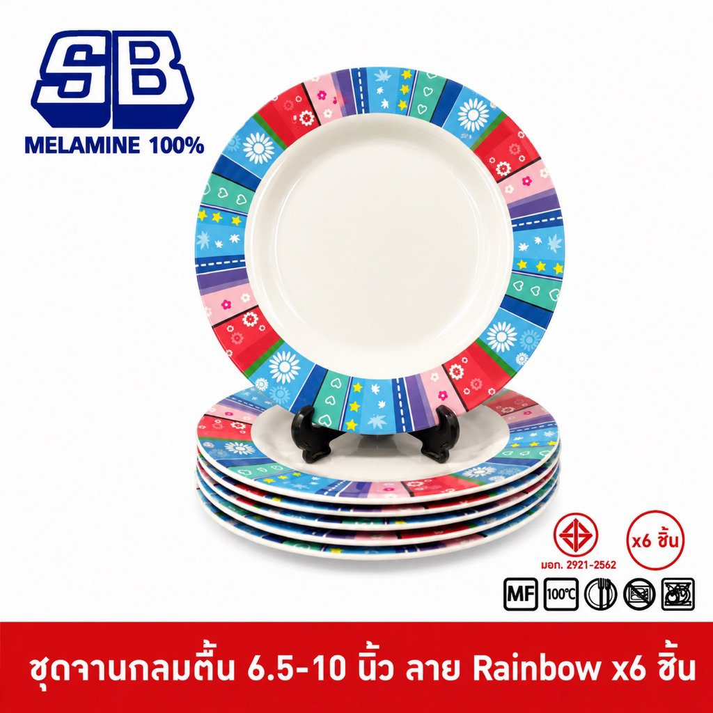 SB Melamine [6 ชิ้น] ชุดจานกลมตื้นเมลามีน 6 ชิ้น จานเมลามีน ขนาด 6.5-10 นิ้ว ลาย Rainbow