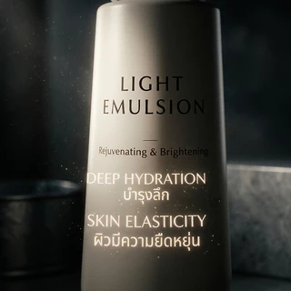 [Premium] Skincare Light Emulsion 120ml อิมัลชั่นเซรั่มกู้ผิวทองคำ บำรุงผิวหน้าขาวกระจ่างใส ลดริ้วรอย ชะลอวัย ล็อกคว