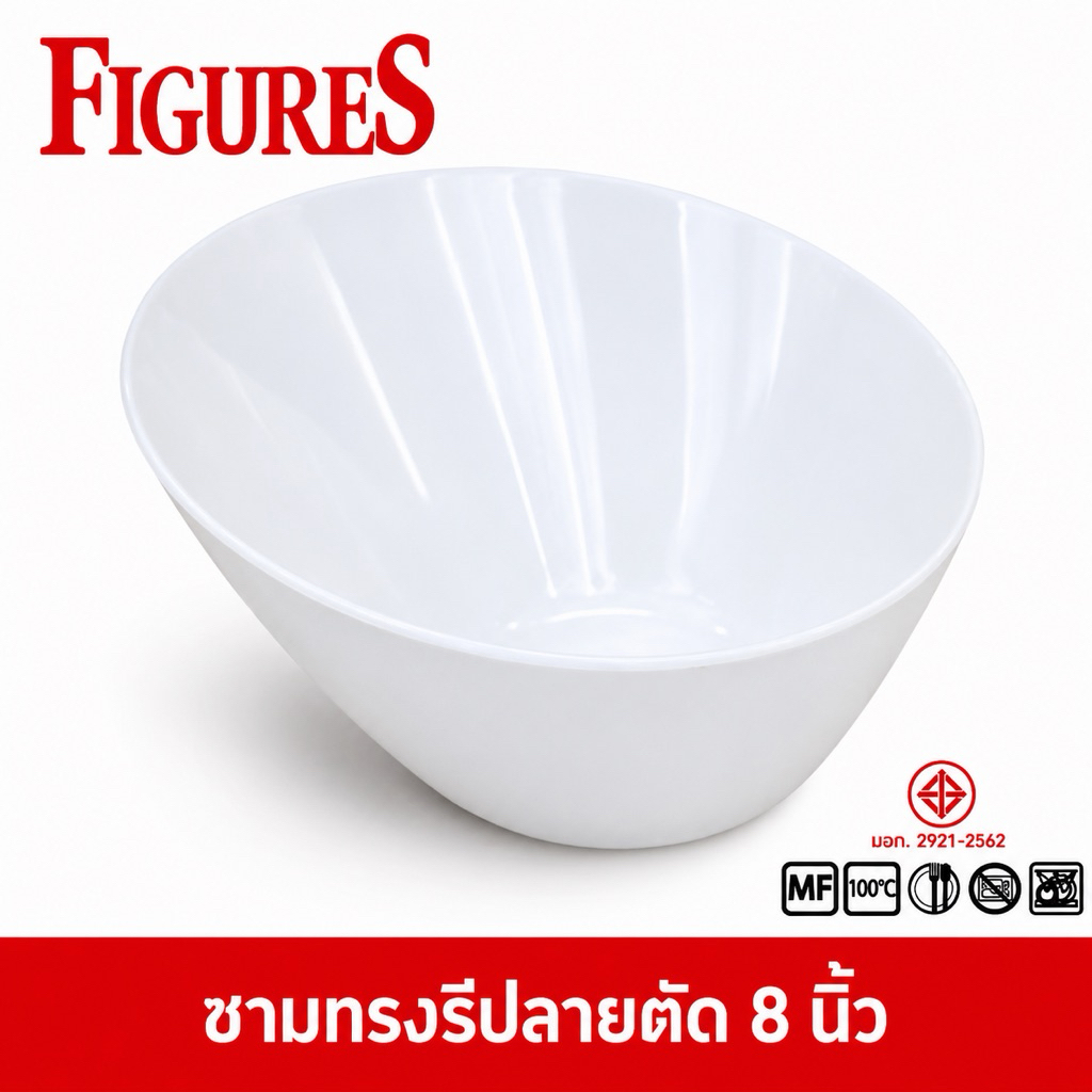 Figure ชามสลัดทรงรี ทรงตั้ง ปลายหัวตัด ปลายเว้า ใส่ผัก ร้าน ชาบู ปิ้งย่าง 8 นิ้ว B178-8
