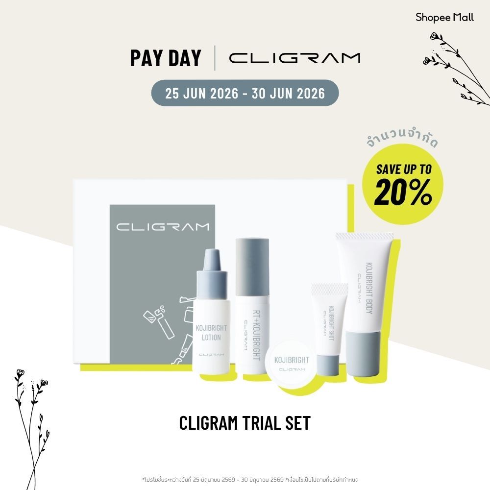 CLIGRAM TRIAL SET คลิแกรม ไทรเอิล เซต