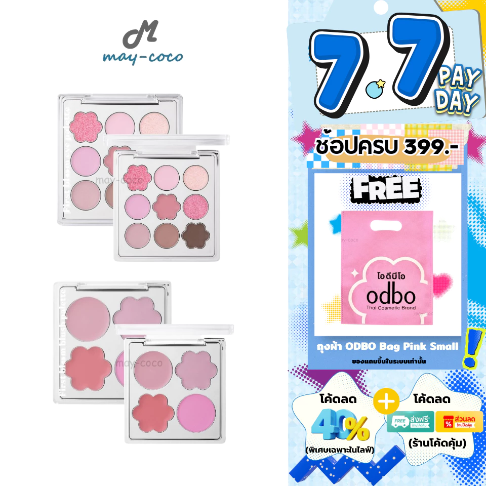 ODBO First Bloom Blush Palette บลัชออนพาเลทท์