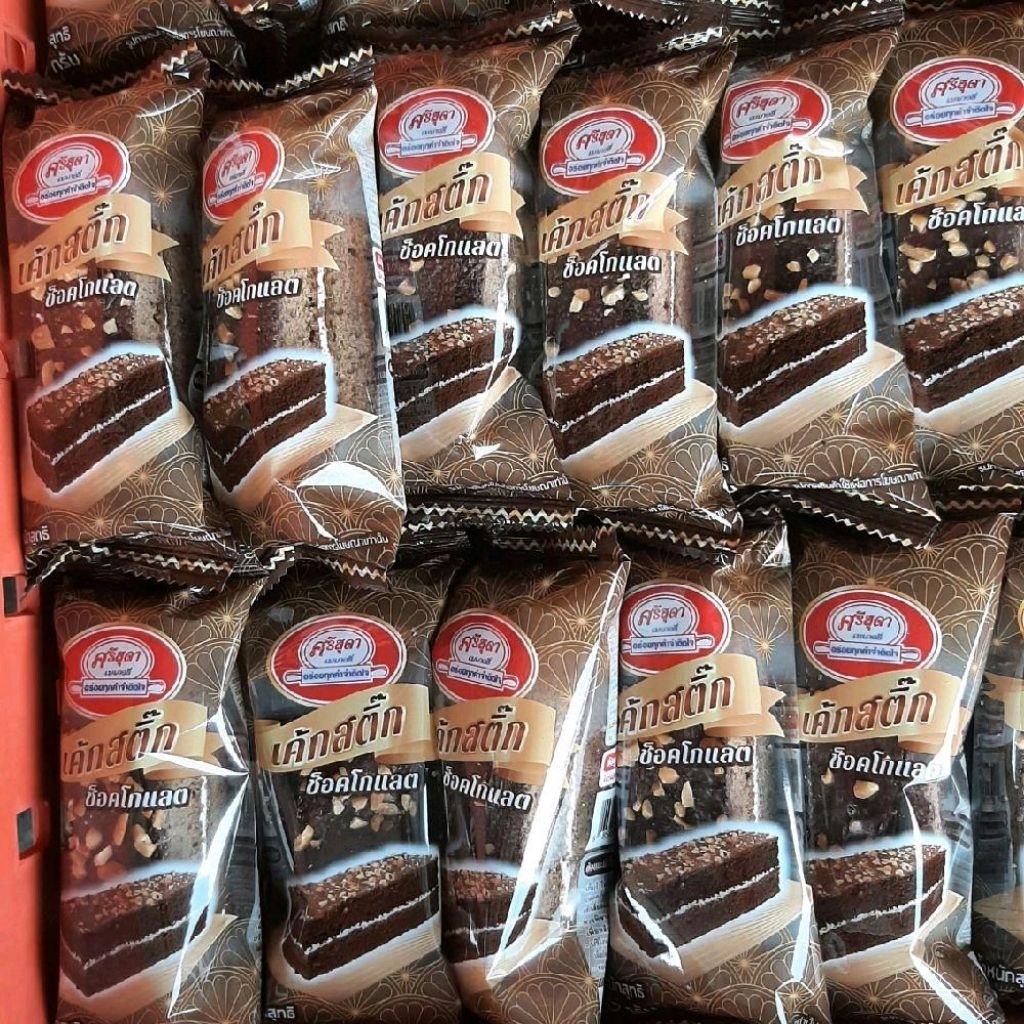 ขนมเค้กรสช็อกโกแลต จำนวน 10 ห่อ