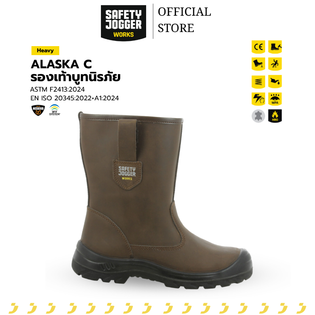 รองเท้าเซฟตี้ แบรนด์ SAFETY JOGGER รุ่น ALASKAC [ลิขสิทธิ์แท้ รับประกันคุณภาพ 3 เดือน]