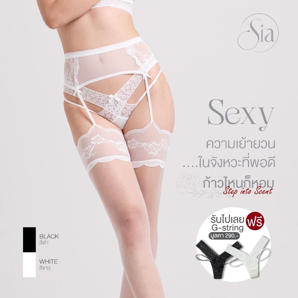 SIA Sexy Floral Lace Garter Set Stocking ถุงน่องเซ็กซี่ลูกไม้เหนือเข่า ลายดอกไม้ สายรัดซีทรู บางเนียน มี 2 สี รุ่น SI07