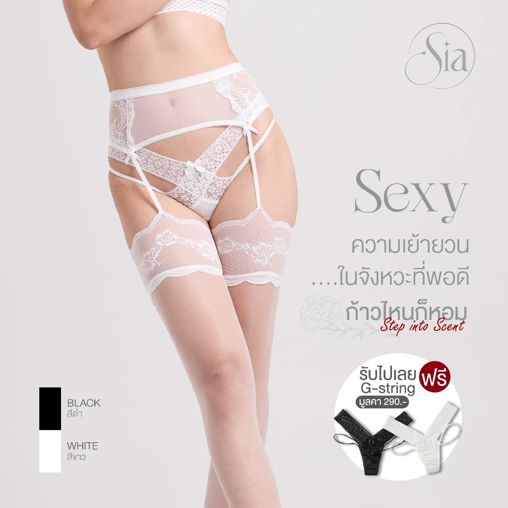 SIA Sexy Floral Lace Garter Set Stocking ถุงน่องเซ็กซี่ลูกไม้เหนือเข่า ลายดอกไม้ สายรัดซีทรู บางเนียน มี 2 สี รุ่น SI07