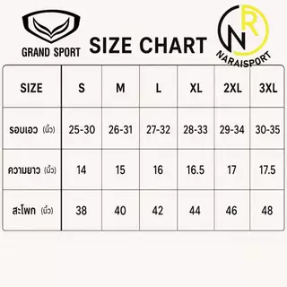 ***ของแท้ส่งไว***Grand sport กางเกงวอร์มขาสั้น 02187 กระเป๋ามีซิป2ข้าง ตรงเอวมีเชือกผูก กางเกงกีฬาชาย ของแท้100%