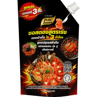 ชีสโตะจัง : ซอสสำหรับดอง (สูตรเร่ง 3 ชั่วโมง) แซลม่อน กุ้ง ปู สไตล์เกาหลี สูตร 2 800 ml เพียวฟู้ดส์