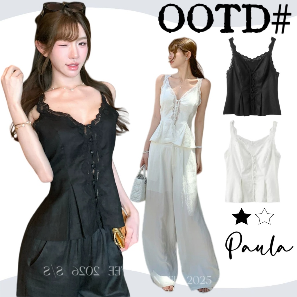 Paula พร้อมส่ง🌴เสื้อสายเดี่ยวคอวีลูกไม้ขอบ🌴ติดกระดุมหน้าตัวรัดเอวปลายระบาย สวยน่ารักใส่ออกเดท