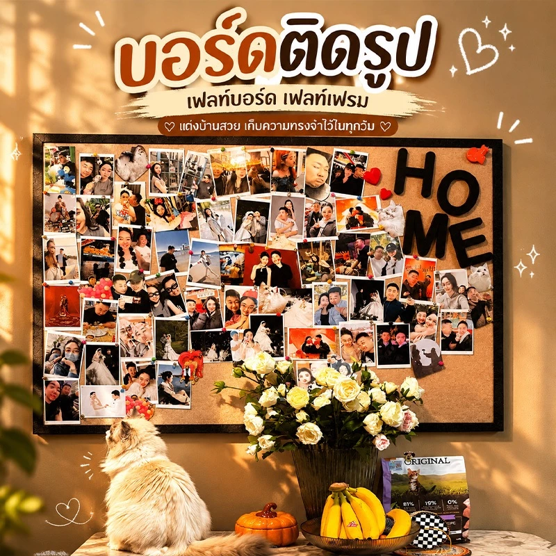 【แถมหัวหมุด】บอร์ดสักหลาดติดผนัง 80x120ซม. สำหรับปักหมุดแจ้งเตือน ตกแต่งห้องนั่งเล่นและเด็ก