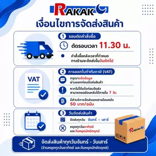 SANWA สต๊อปวาล์ว มินิบอลวาล์ว ซันวา 2 ทาง (ผผ.) 1/2 นิ้ว (4หุน) ซันวา Mini Ball Valve (MALE/MALE)