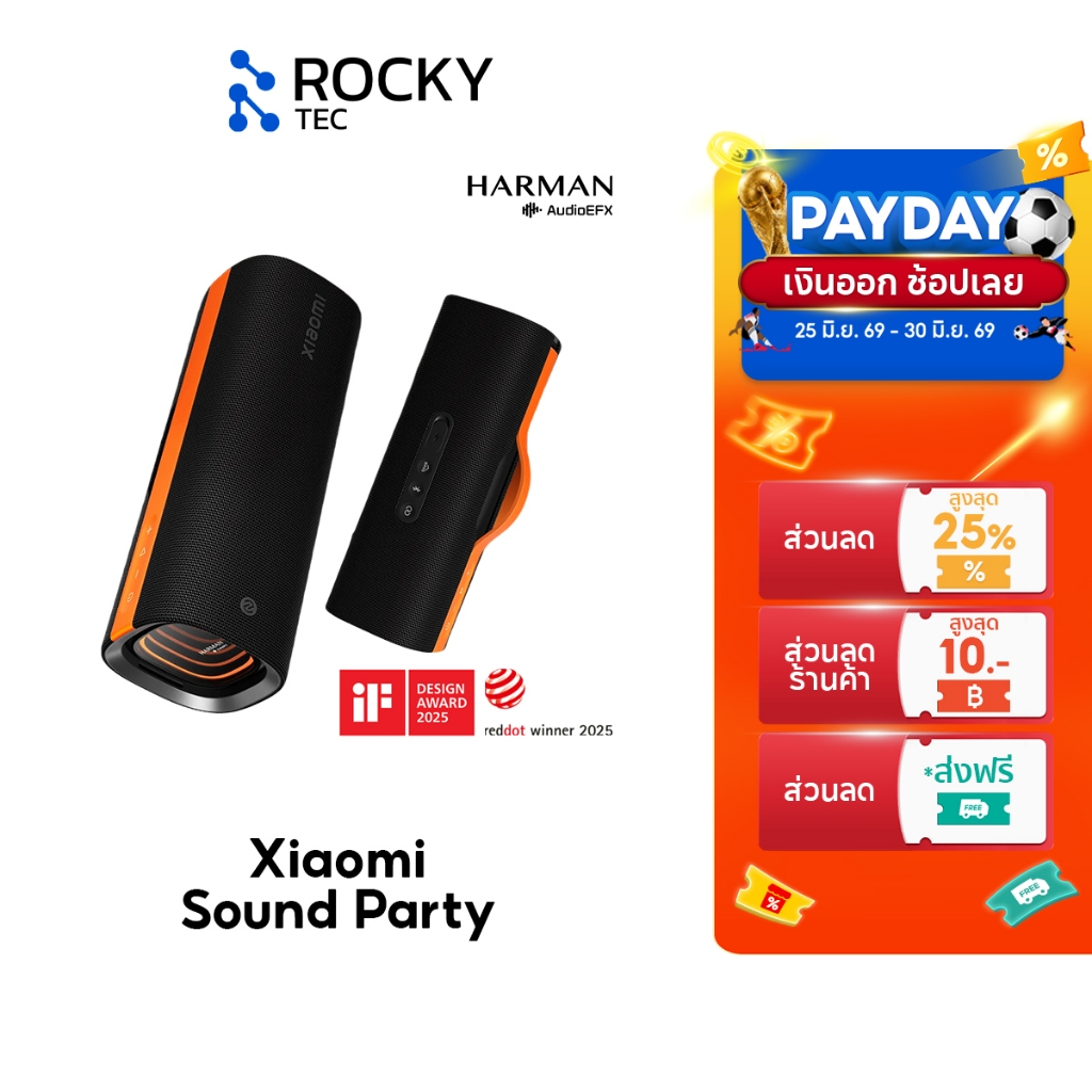 Xiaomi Sound Party ลําโพง Bluetooth I Harman AudioEFX การปรับแต่ง I กำลังไฟ 50W I เวลาการใช้งาน 26 ชั่วโมง I ลำโพงบลูทูธ