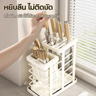 ที่วางมีดในครัว ที่วางมีด สแตนเลส สำหรับเก็บมีดและตะเกียบ มีช่องระบายน้ำและช่องเก็บของในตัว เรือนมีดผลไม้ท่อระบายน้ําเคา