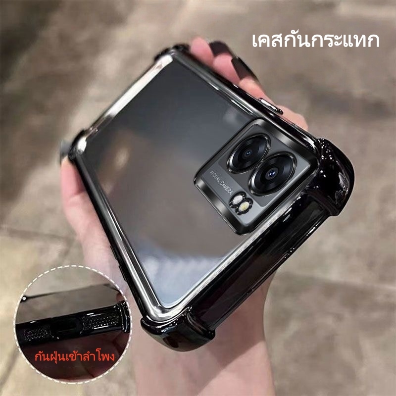 OPPO Case เคสใส เงา ขอบสี กันกระแทก ออปโป้ A5Pro A6Pro A3X A5 A5X A5S A6X A6C A6T A6S A15 A16 A17 A38 A54 A57
