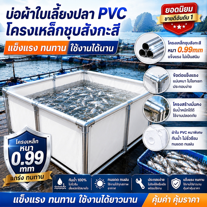 [แถมโครง]บ่อเลี้ยงปลาโครงเหล็กชุบสังกะสี, PVCบ่อปลาผ้าใบ, บ่อเลี้ยงปลาสำเร็จรูป, ผ้าใบหนา, มีหลายขนาดให้เลือก