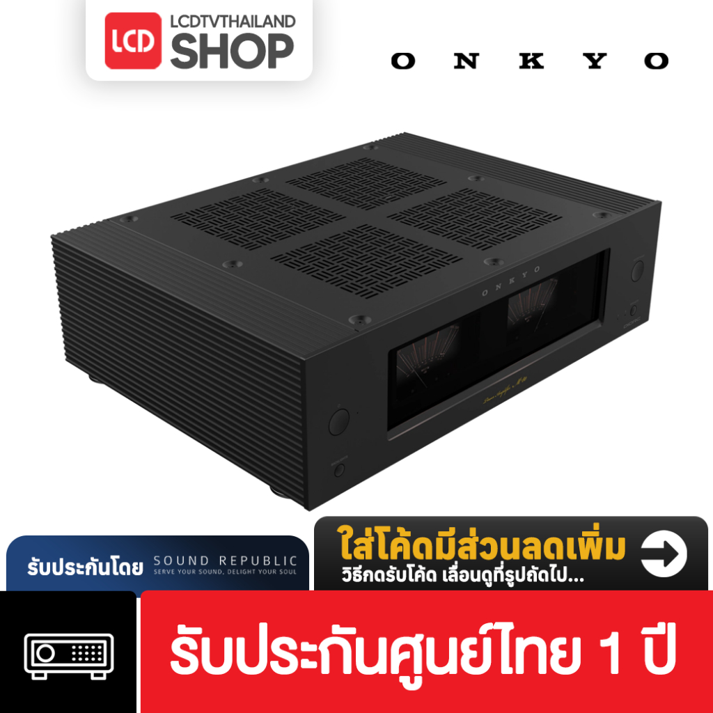 Onkyo Icon M-80 Power Amplifier ประกันศูนย์ไทย
